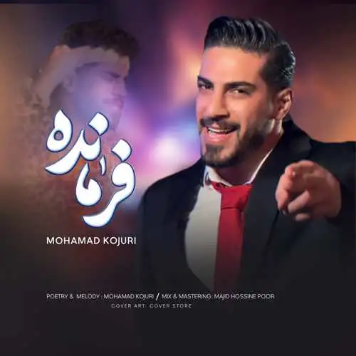 فرمانده